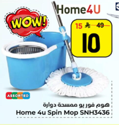 available at هايبر الوفاء in مملكة العربية السعودية, السعودية, سعودية - الأحساء‎