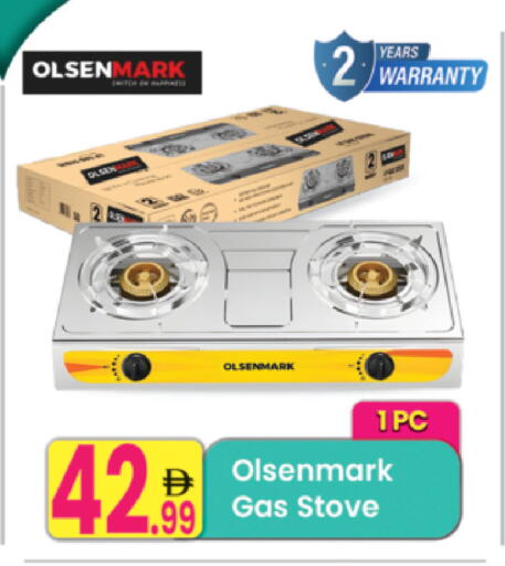 available at مركز كل يوم in الإمارات العربية المتحدة , الامارات - الشارقة / عجمان