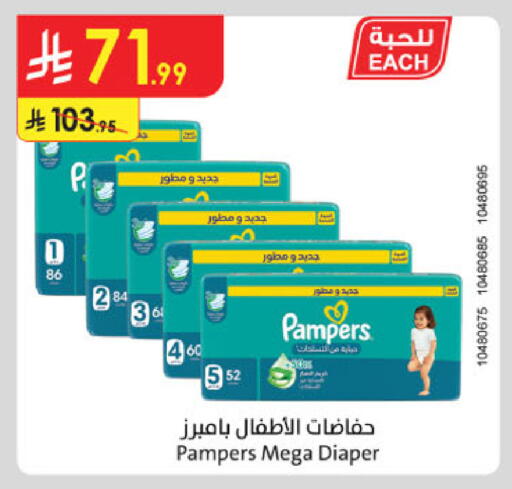 available at Danube in KSA, Saudi Arabia, Saudi - Al Khobar