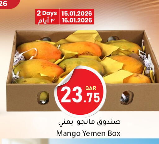 Mango from Yemen available at دانا ماركت in قطر - أم صلال