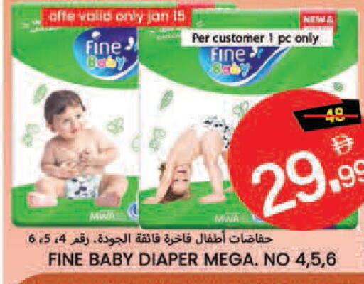 available at  روابي ماركت عجمان in الإمارات العربية المتحدة , الامارات - الشارقة / عجمان