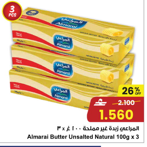 available at Sultan Center  in Oman - Salalah