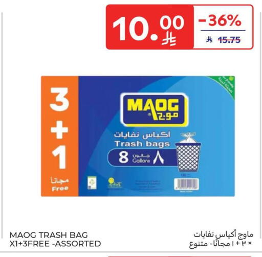 available at Carrefour in KSA, Saudi Arabia, Saudi - Al Khobar