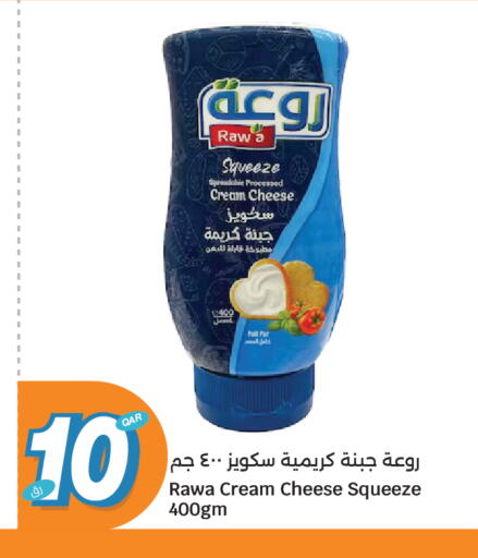 available at سيتي هايبرماركت in قطر - الدوحة