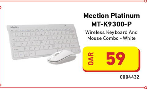 available at ديجيتال زون للتجارة in قطر - الدوحة