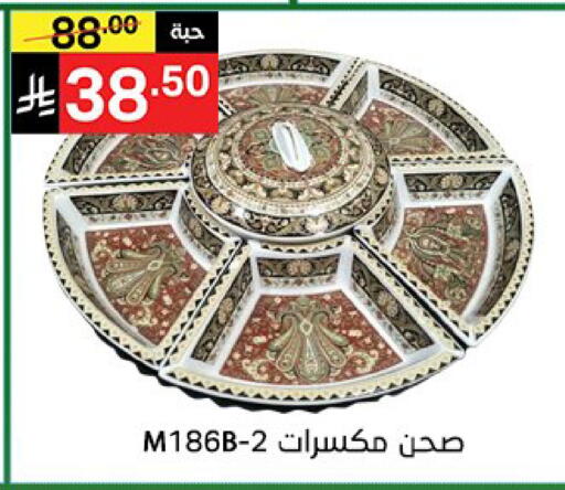 available at نوري سوبر ماركت‎ in مملكة العربية السعودية, السعودية, سعودية - مكة المكرمة