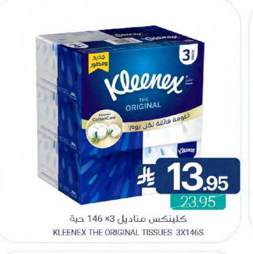 available at Muntazah Markets in KSA, Saudi Arabia, Saudi - Saihat