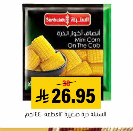 available at العامر للتسوق in مملكة العربية السعودية, السعودية, سعودية - الأحساء‎