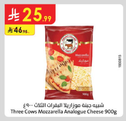 available at Danube in KSA, Saudi Arabia, Saudi - Ta'if