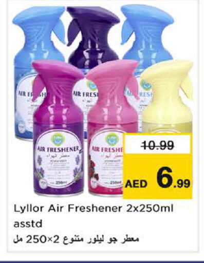 available at Nesto Hypermarket in UAE - Dubai