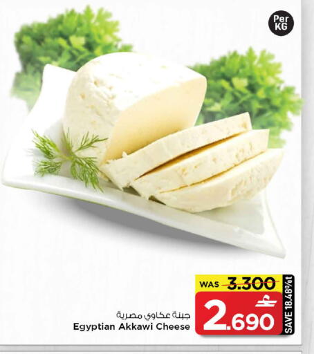 available at مارك & سايف in عُمان - مسقط‎