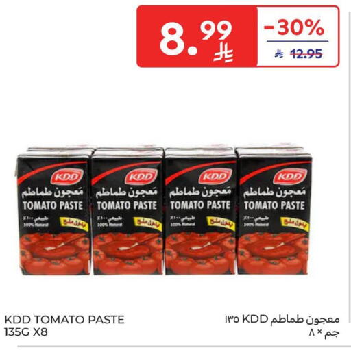 Tomato available at كارفور in مملكة العربية السعودية, السعودية, سعودية - جدة