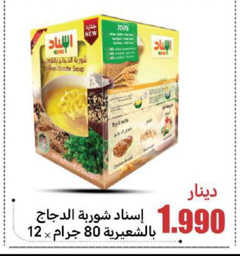 available at شركة سوق ميم المركزي  in الكويت - محافظة الأحمدي