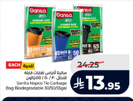 available at لولو هايبرماركت in مملكة العربية السعودية, السعودية, سعودية - تبوك