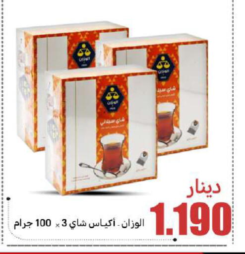 available at شركة سوق ميم المركزي  in الكويت - مدينة الكويت