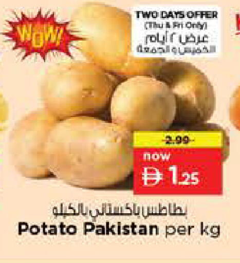 Potato from Pakistan available at Nesto Hypermarket in UAE - Dubai