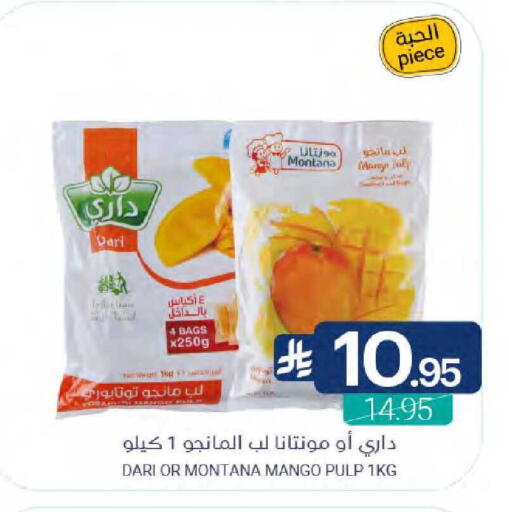 Mango available at Muntazah Markets in KSA, Saudi Arabia, Saudi - Qatif
