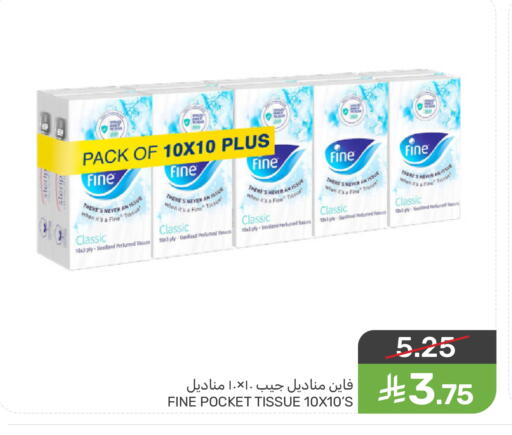 available at Mazaya in KSA, Saudi Arabia, Saudi - Qatif