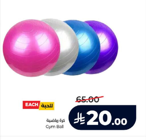 available at لولو هايبرماركت in مملكة العربية السعودية, السعودية, سعودية - جدة