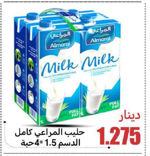 available at Meem Central Market Co in Kuwait - Jahra Governorate