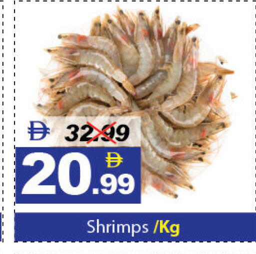 available at DESERT FRESH MARKET  in UAE - Abu Dhabi