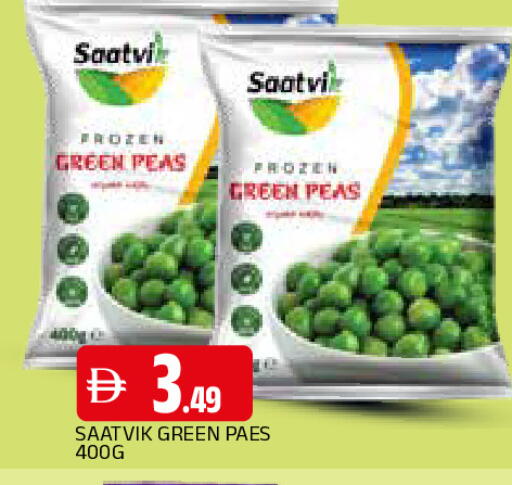 Peas available at المدينة in الإمارات العربية المتحدة , الامارات - الشارقة / عجمان