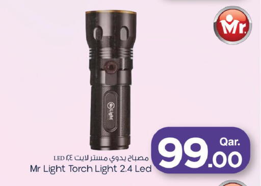 available at Mark & Save  in Qatar - Al Khor