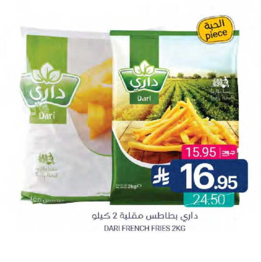 available at Muntazah Markets in KSA, Saudi Arabia, Saudi - Qatif