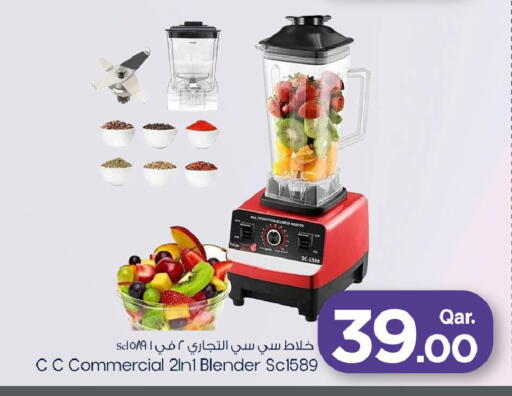 available at مارك & سيف in قطر - الدوحة