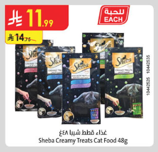 available at الدانوب in مملكة العربية السعودية, السعودية, سعودية - تبوك