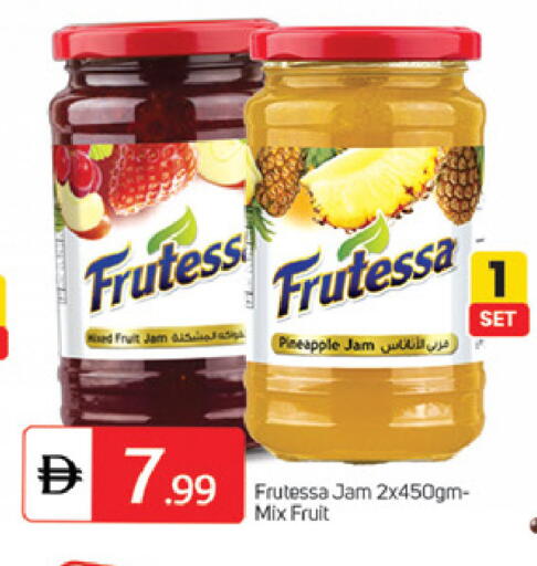 Pineapple available at سوق طلال in الإمارات العربية المتحدة , الامارات - الشارقة / عجمان