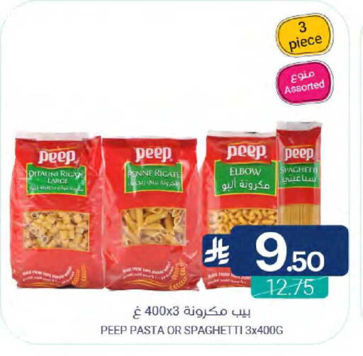 available at Muntazah Markets in KSA, Saudi Arabia, Saudi - Qatif