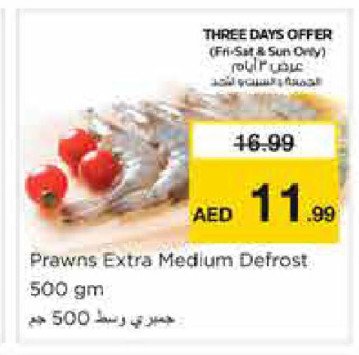 available at نستو هايبرماركت in الإمارات العربية المتحدة , الامارات - الشارقة / عجمان