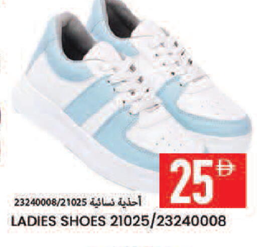 available at  روابي ماركت عجمان in الإمارات العربية المتحدة , الامارات - الشارقة / عجمان