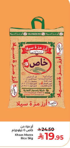 available at كبايان هايبرماركت in مملكة العربية السعودية, السعودية, سعودية - جدة