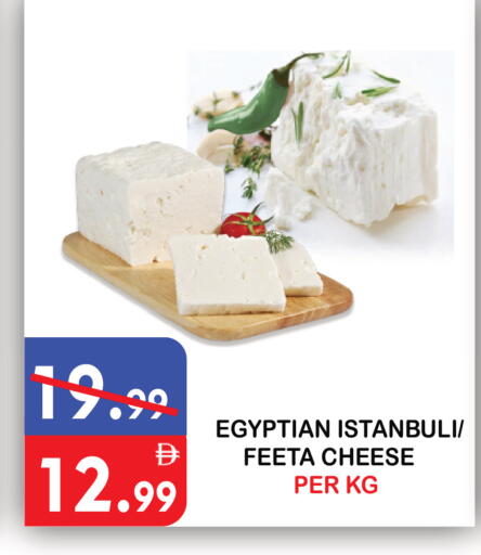 available at يونايتد هيبر ماركت in الإمارات العربية المتحدة , الامارات - دبي