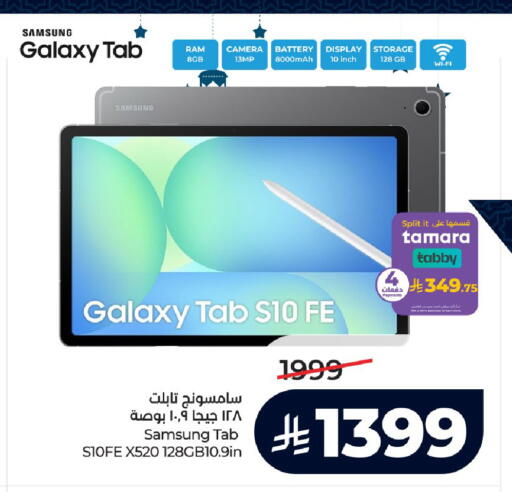 available at LULU Hypermarket in KSA, Saudi Arabia, Saudi - Ta'if