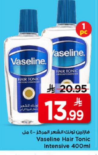 available at Mark & Save in KSA, Saudi Arabia, Saudi - Riyadh