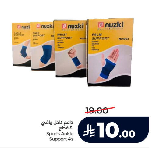 available at لولو هايبرماركت in مملكة العربية السعودية, السعودية, سعودية - الخرج