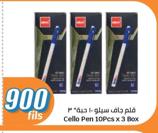 available at City Hypermarket in Kuwait - Ahmadi Governorate