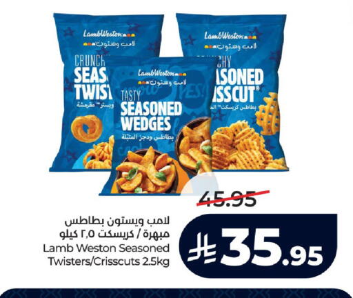 available at لولو هايبرماركت in مملكة العربية السعودية, السعودية, سعودية - عنيزة