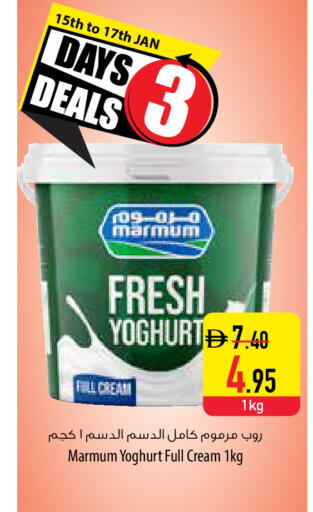 available at السفير ماركت in الإمارات العربية المتحدة , الامارات - ٱلْفُجَيْرَة‎