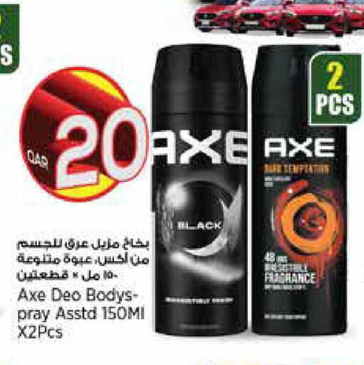 available at سوبر ماركت الهندي الجديد in قطر - الشمال