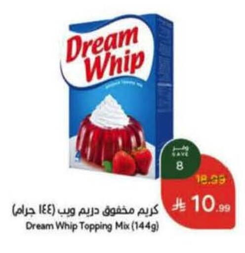 available at Hyper Panda in KSA, Saudi Arabia, Saudi - Ar Rass