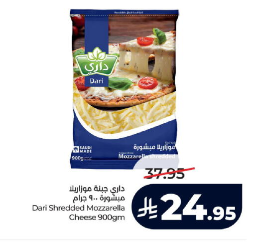 available at LULU Hypermarket in KSA, Saudi Arabia, Saudi - Al-Kharj
