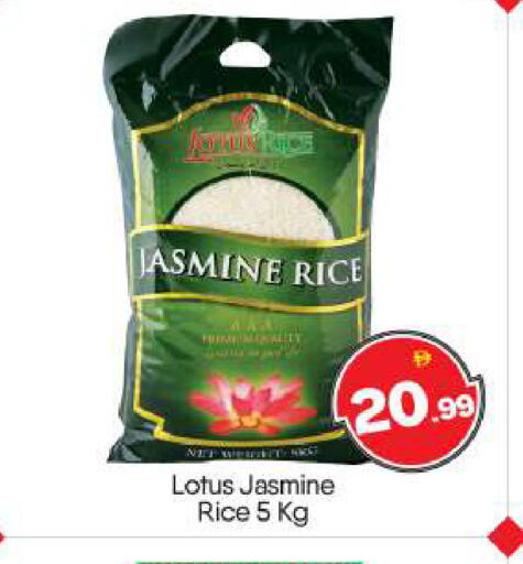 available at بيج مارت in الإمارات العربية المتحدة , الامارات - أبو ظبي