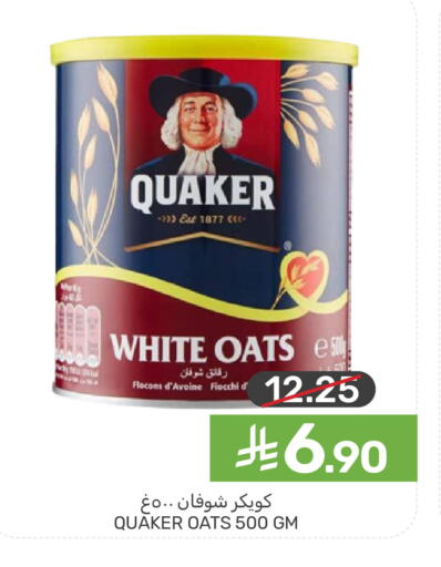 available at  مـزايــا in مملكة العربية السعودية, السعودية, سعودية - سيهات