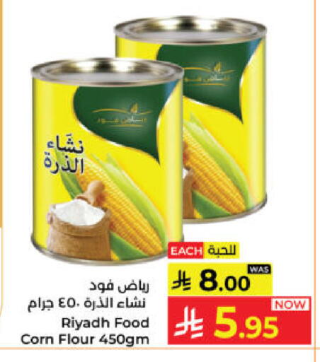 available at Kabayan Hypermarket in KSA, Saudi Arabia, Saudi - Yanbu