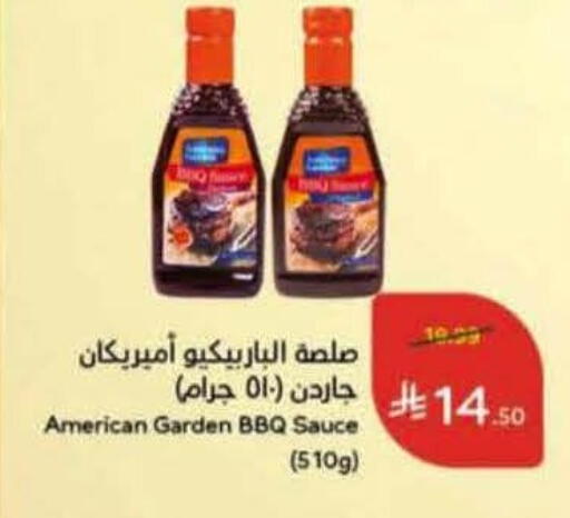 available at Hyper Panda in KSA, Saudi Arabia, Saudi - Jazan