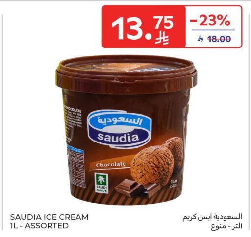 available at كارفور in مملكة العربية السعودية, السعودية, سعودية - الرياض